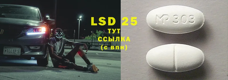 LSD-25 экстази ecstasy Катав-Ивановск